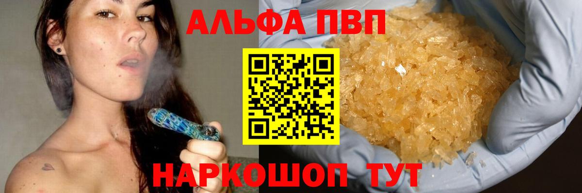 A PVP VHQ Ликино-Дулёво