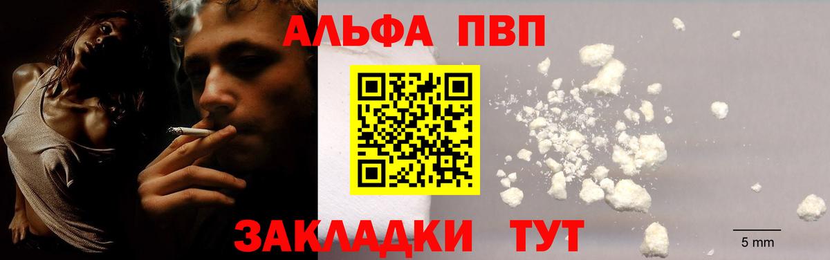  COCAIN Ликино-Дулёво