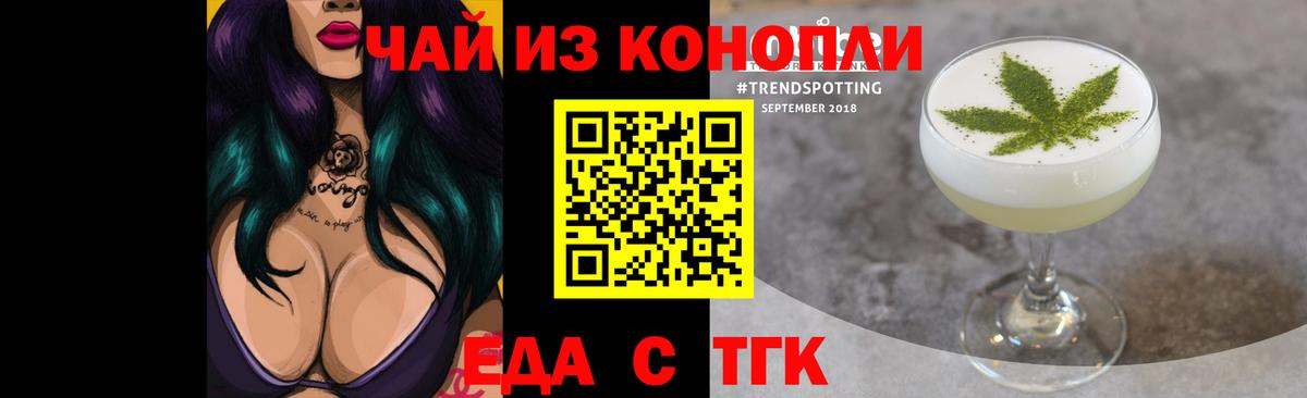 Ликино-Дулёво  Canna-Cookies конопля  Вход с VPN 