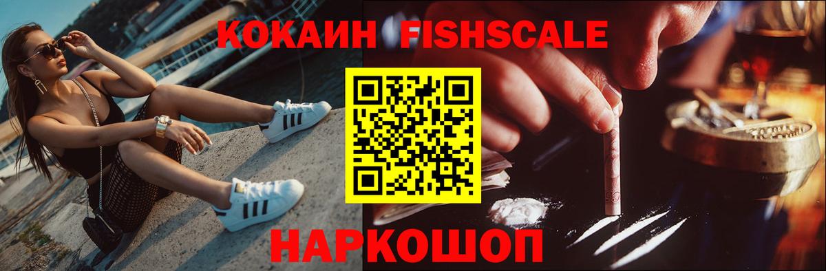 COCAIN 97%  КОКАИН 99%  Вход с VPN  Ликино-Дулёво 