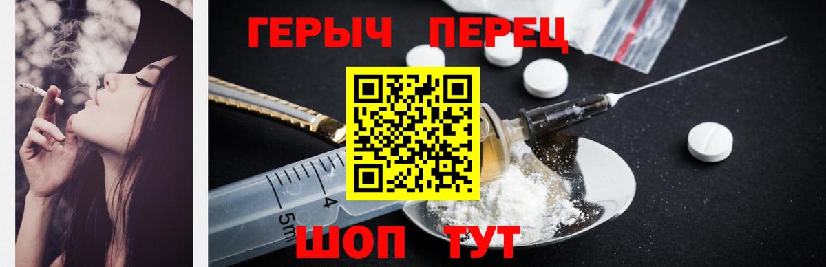 МЕФ кристаллы  Лсд 25  Вход с VPN  Ликино-Дулёво  Alpha PVP СК   МАРИХУАНА  COCAIN  ГАШ 