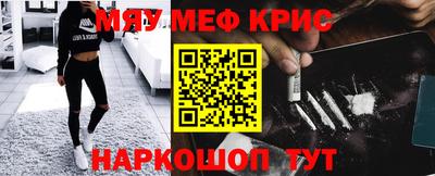 винт Будённовск