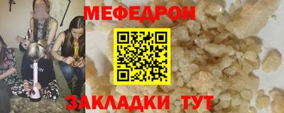 ешки Бугуруслан