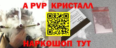 винт Будённовск
