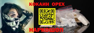 ешки Бугуруслан