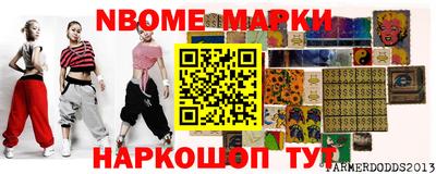 винт Будённовск