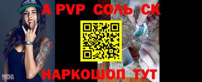 винт Будённовск