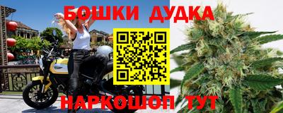 каннабис Бузулук