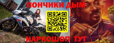 каннабис Бузулук