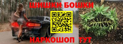 каннабис Бузулук