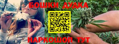 каннабис Бузулук