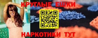 ешки Бугуруслан