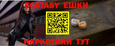 ешки Бугуруслан