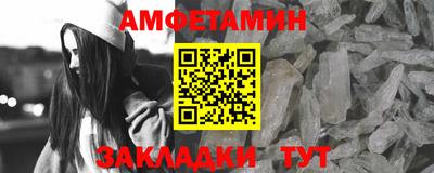 винт Будённовск
