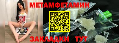 винт Будённовск
