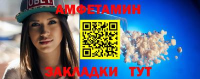 винт Будённовск