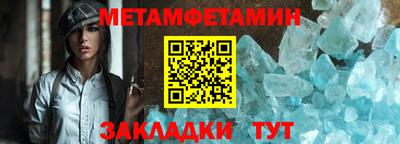 винт Будённовск