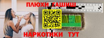 ешки Бугуруслан
