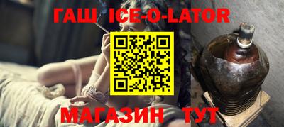 винт Будённовск