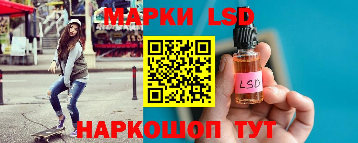 Лсд 25 экстази  Вход с VPN  LSD-25 экстази ecstasy  Ликино-Дулёво  ОМГ ОМГ маркетплейс  Лсд 25 экстази ecstasy 