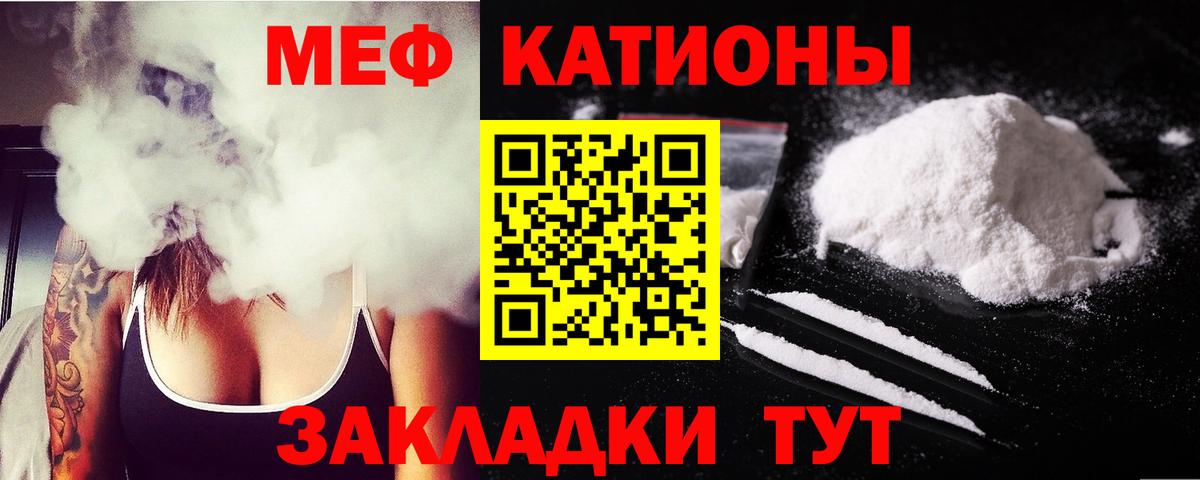 Меф мука  МЕФ  Меф 4 MMC  где купить наркоту  Вход с VPN  Ликино-Дулёво 