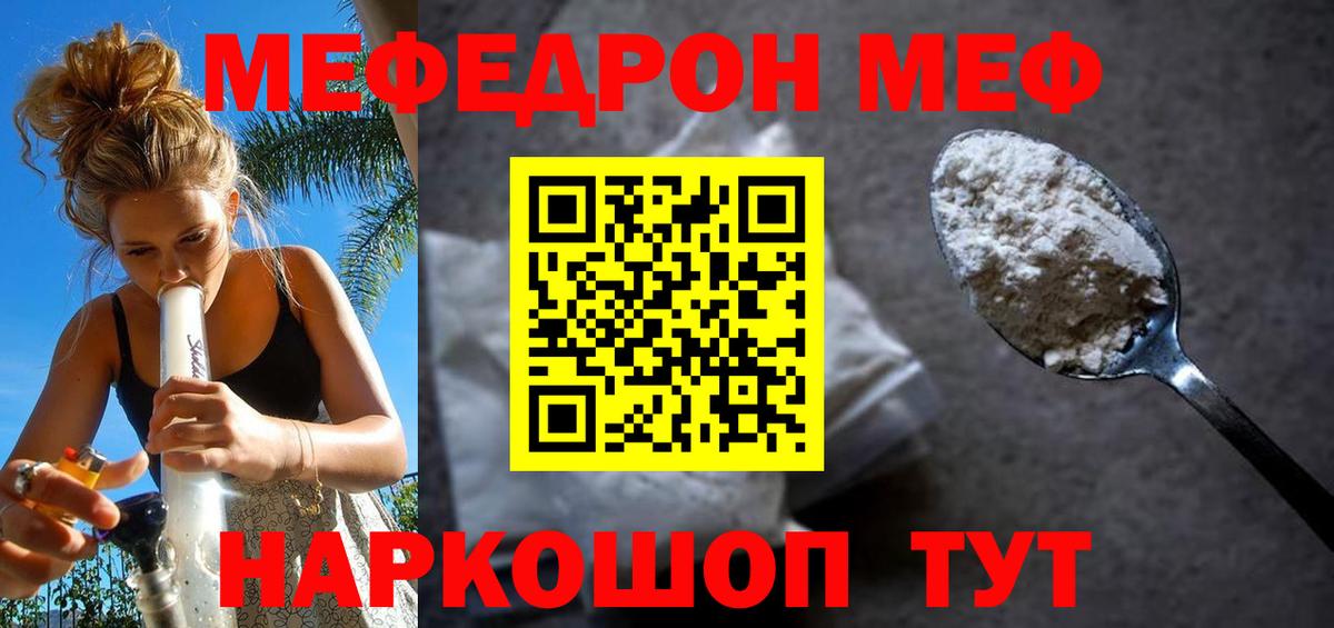 МЕФ мука Ликино-Дулёво