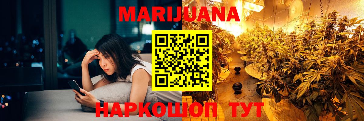 Шишки марихуана ГИДРОПОН  Марихуана Bruce Banner  Шишки марихуана семена  Вход с VPN  Бошки марихуана SATIVA & INDICA  Ликино-Дулёво 